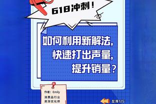 并未痴迷于单打！库明加16中9高效得18分2板4助2帽